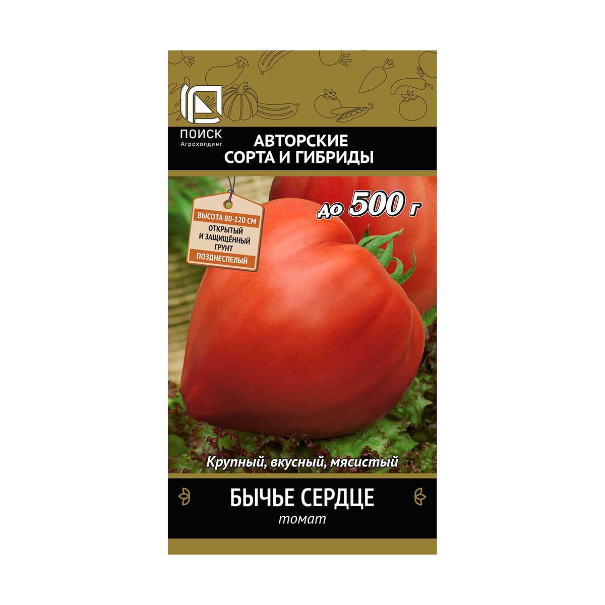 Семена томат "бычье сердце" (а) 0,1 г (10/100) "авторские сорта и гибриды"