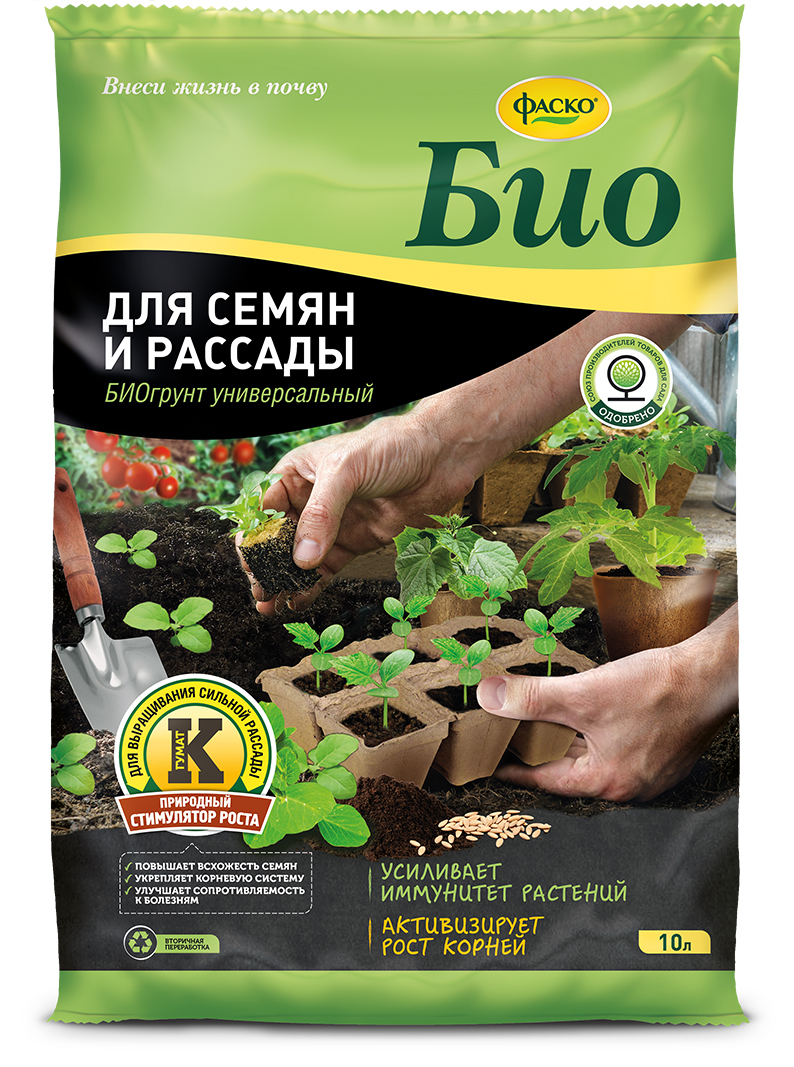 Грунт "для семян и рассады" 10 л (5/200) "фаско био"