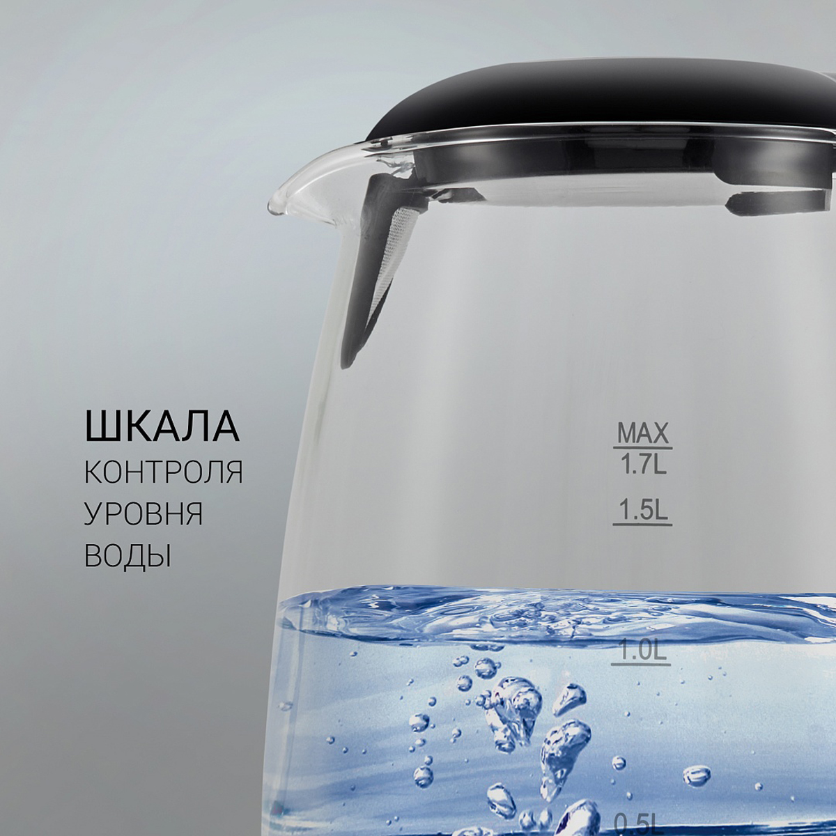 Чайник электр. pwk 1740cgl 1,7 л стекло (1/6) "polaris"