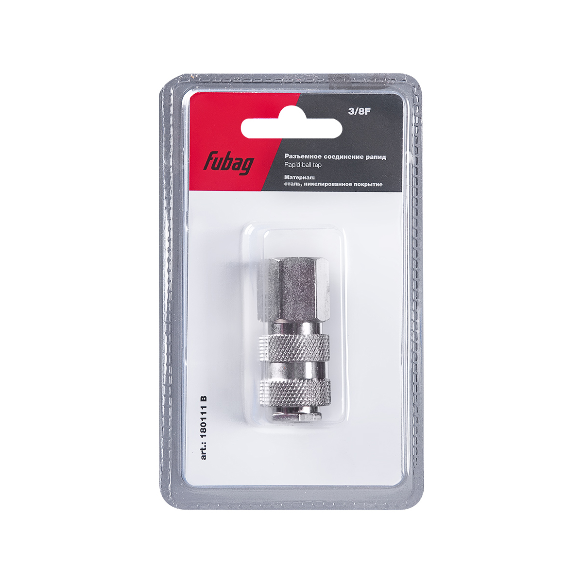 Переходник для компрессора (rapid (муфта) - 3/8"f) внутр.резьба (блистер) (1) "fubag" 180111 b