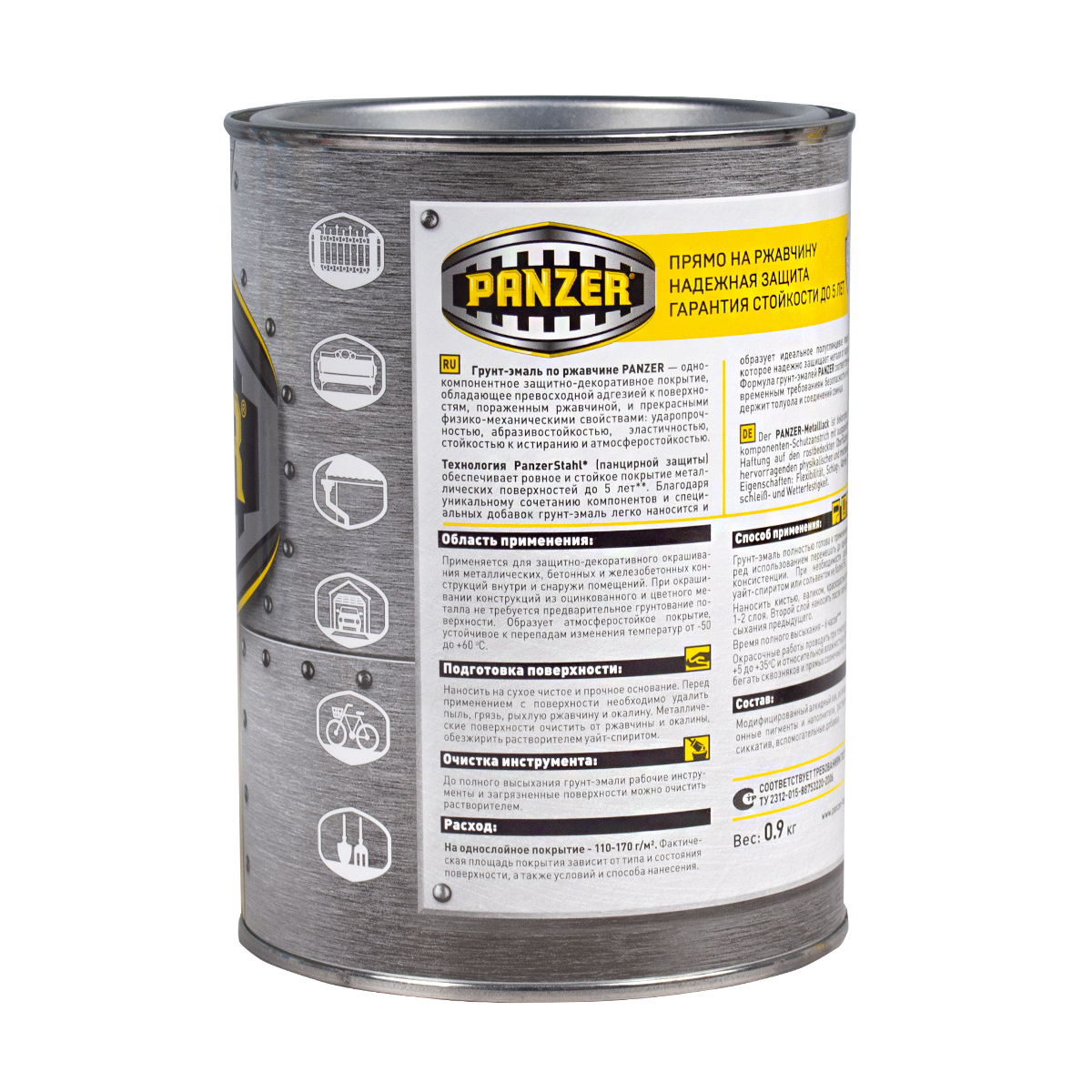 Грунт- эмаль по ржавчине гладкая "panzer" белая 0,9 кг (1/14)