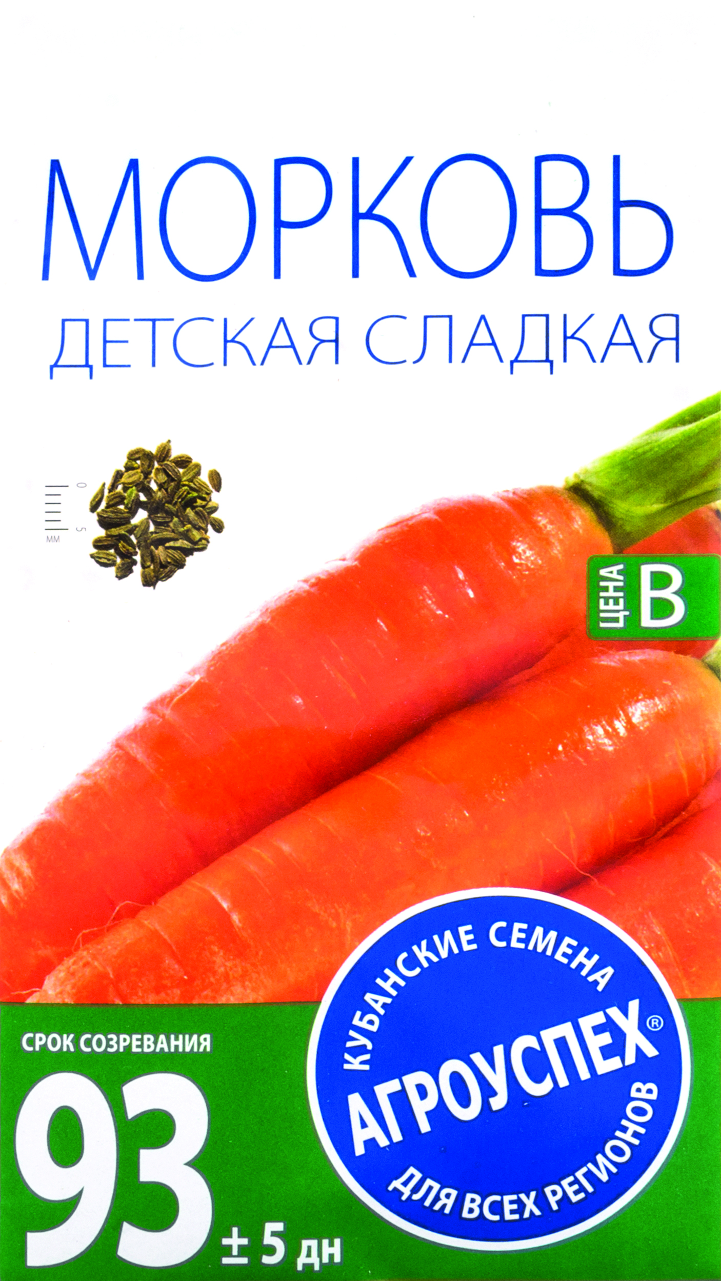 Семена  морковь  "детская сладость"  2 г (10/500)  "агроуспех"