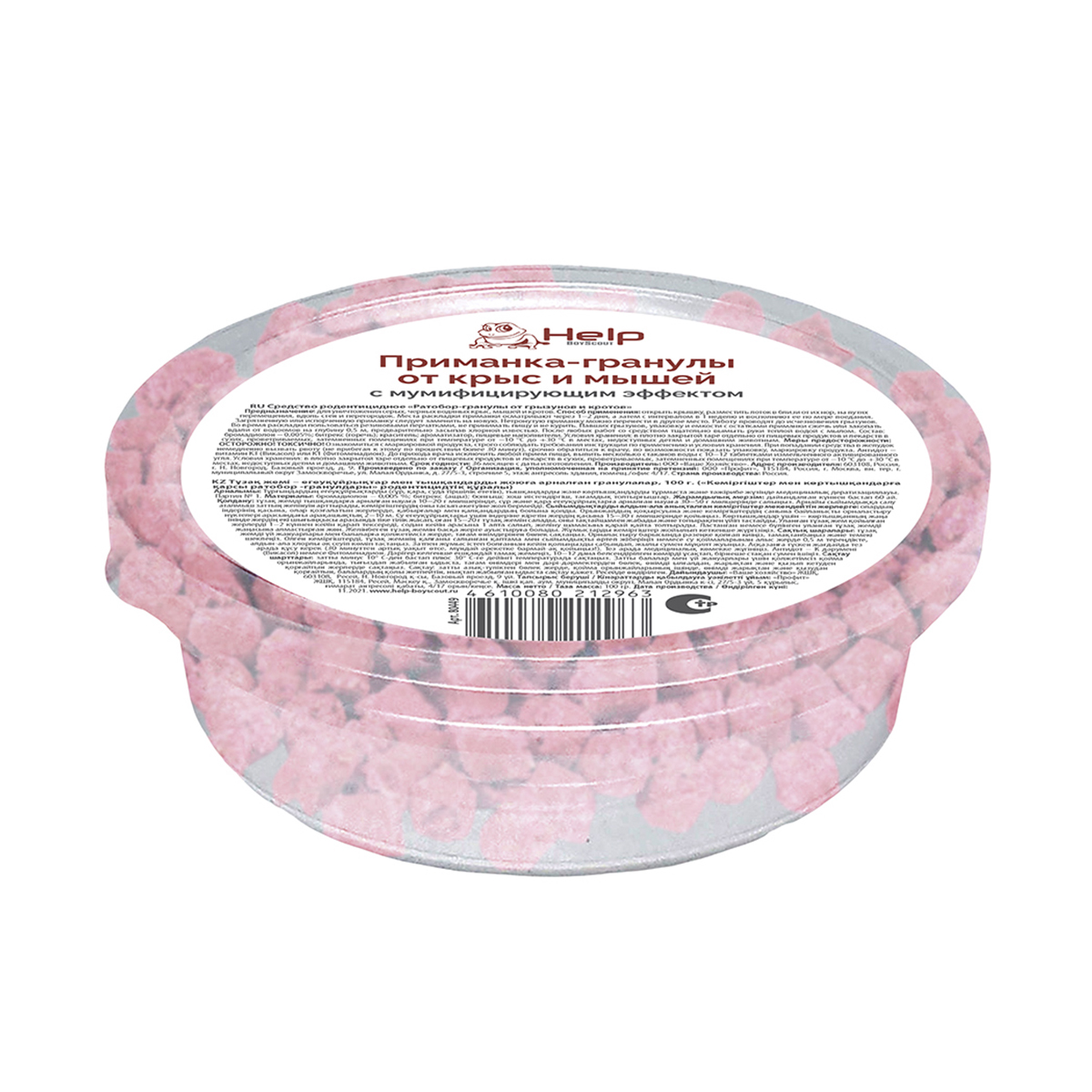 Средство от крыс и мышей приманка (гранулы) 100 г (1/26) "help" 80449