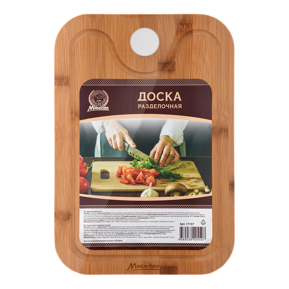Доска разделочная бамбук 32*22 см (1/15) "marmiton" 17137