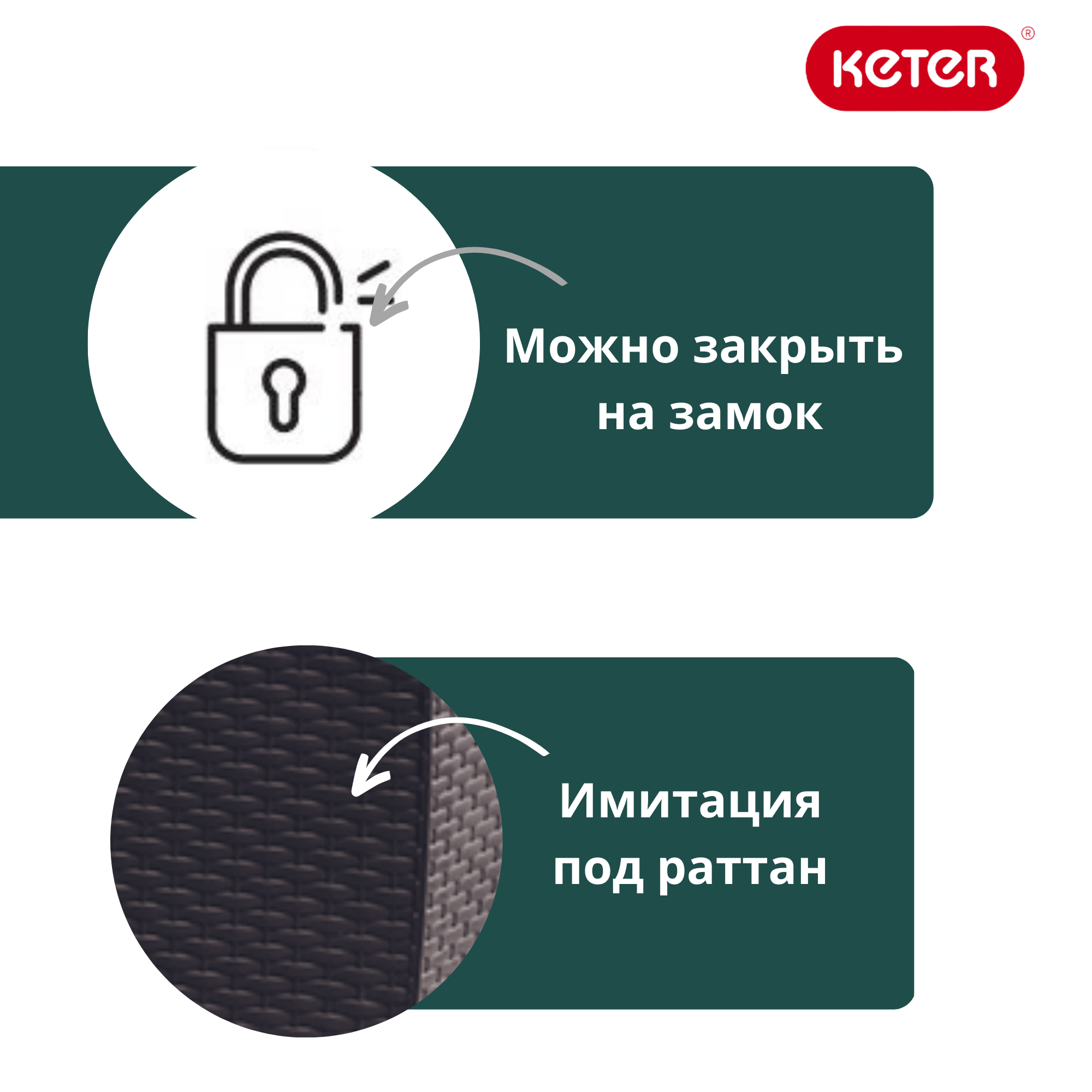 Сундук Ратан Капри (RATTAN STORAGE BOX CAPRI) 305л, графит