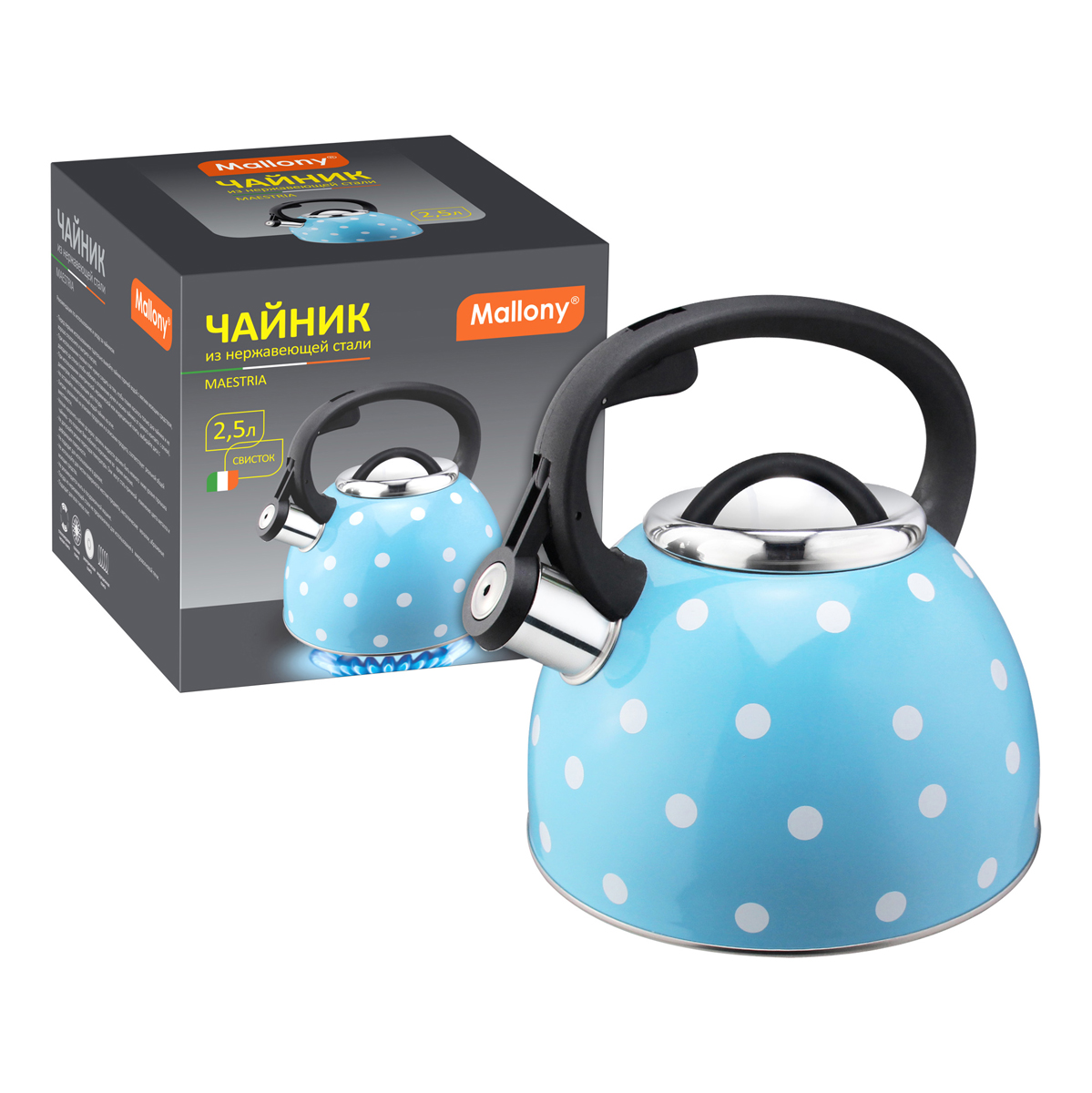 Чайник нержав. 2,5 л со свистком "maestria" (голубой) (1/12) "mallony"