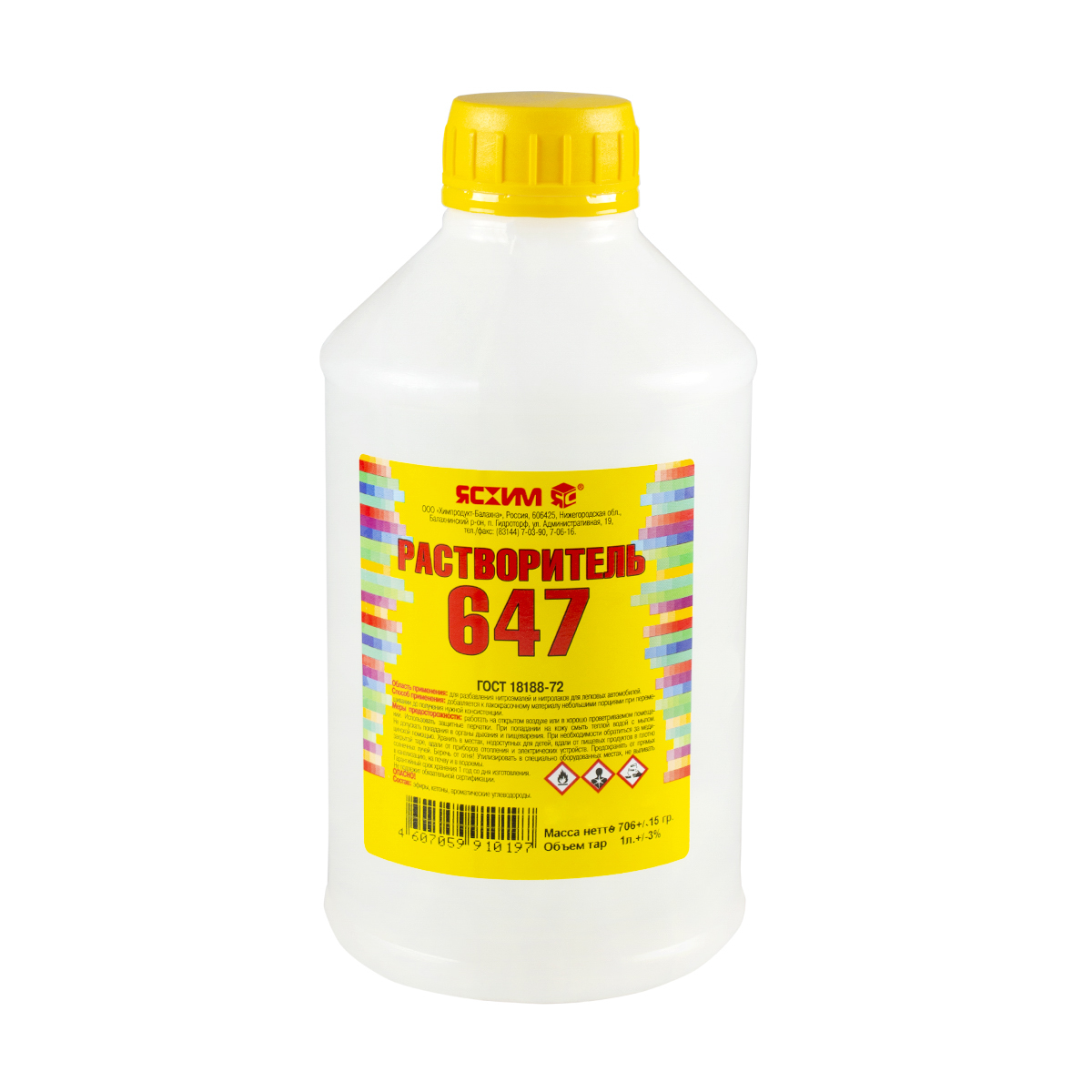 Растворитель  647  1 л (20) "ясхим" новгород