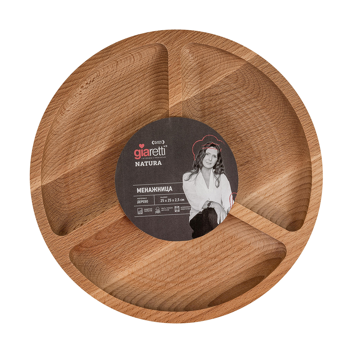 Менажница дерев. "natura" d 250*25 мм бук (1/15) "giaretti"  gr1055нат