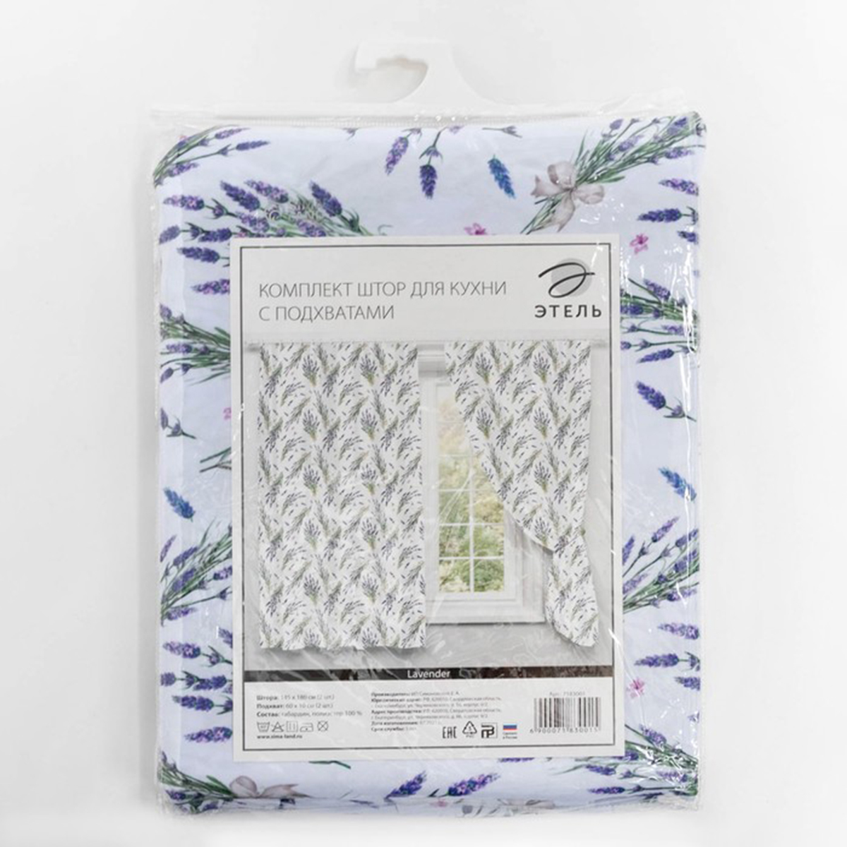Шторы для кухни "lavender" 145*180 см компл. 2 шт. с подхватами (1) "этель" 7183001