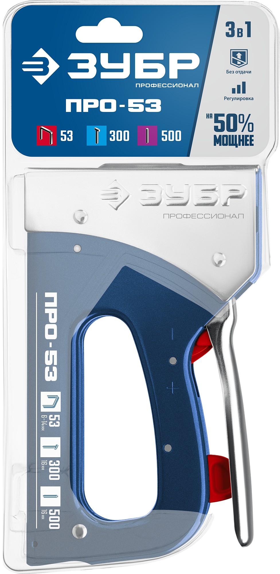 ЗУБР Про-53, тип 53 (A/10/JT21) 23GA (6 - 16 мм)/300/500, стальной рессорный степлер, Профессионал (31523)
