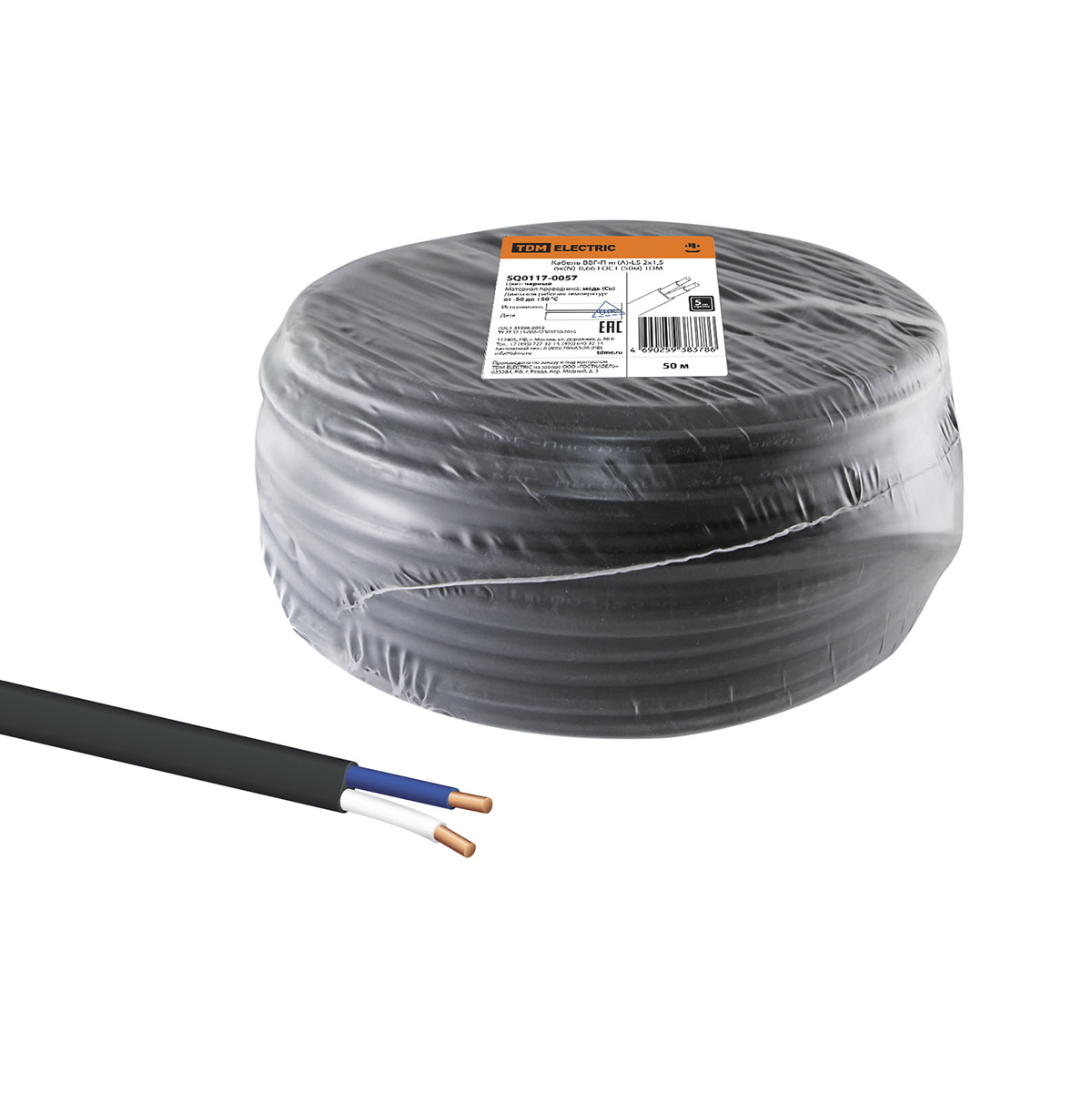 Кабель ввг-п нг(а)-ls 2 х 1,5 мм² ок(n)-0,66 гост (бухта 50 м) черный (1) tdm sq0117-0057