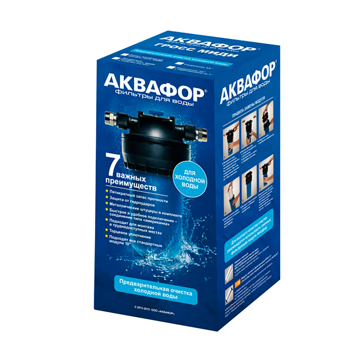 Корпус фильтра для воды "гросс миди" 10" соединение 1" (1/6) "аквафор"