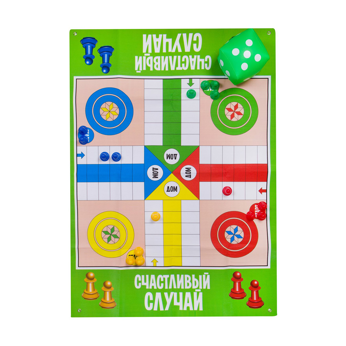 Игра-ходилка обучающая "счастливый случай" "bondibon" вв2607