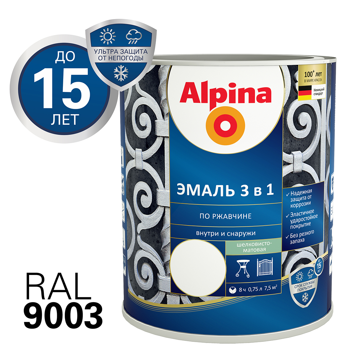Грунт- эмаль по ржавчине 3 в 1 белая (ral 9003) 0,75 л (1/6) "alpina"