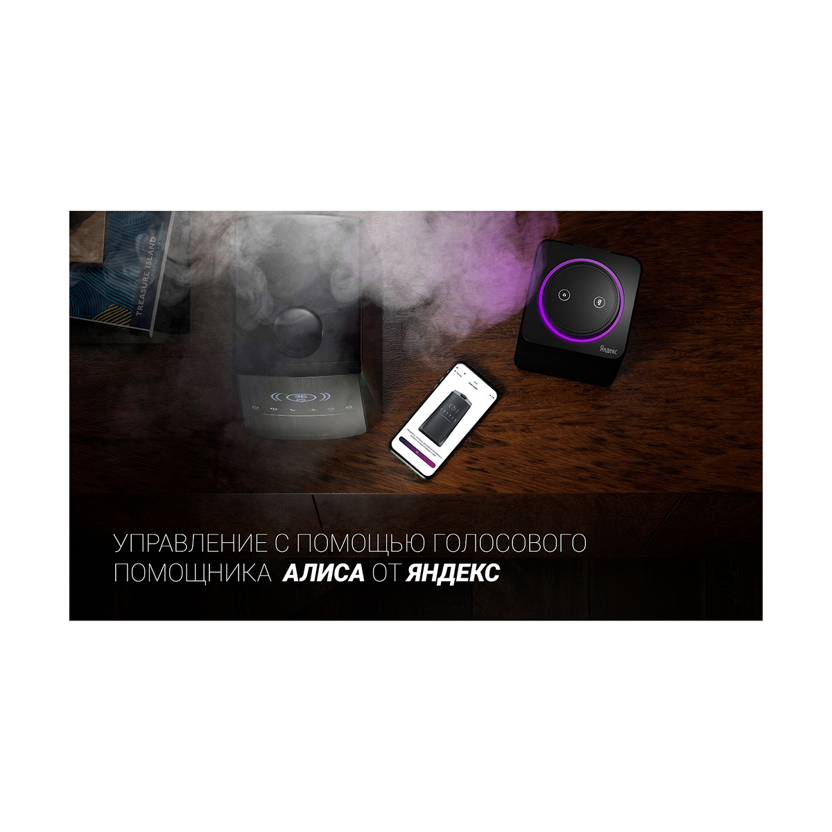 Увлажнитель воздуха puh 9105 iq home 5 л (1/4) "polaris"