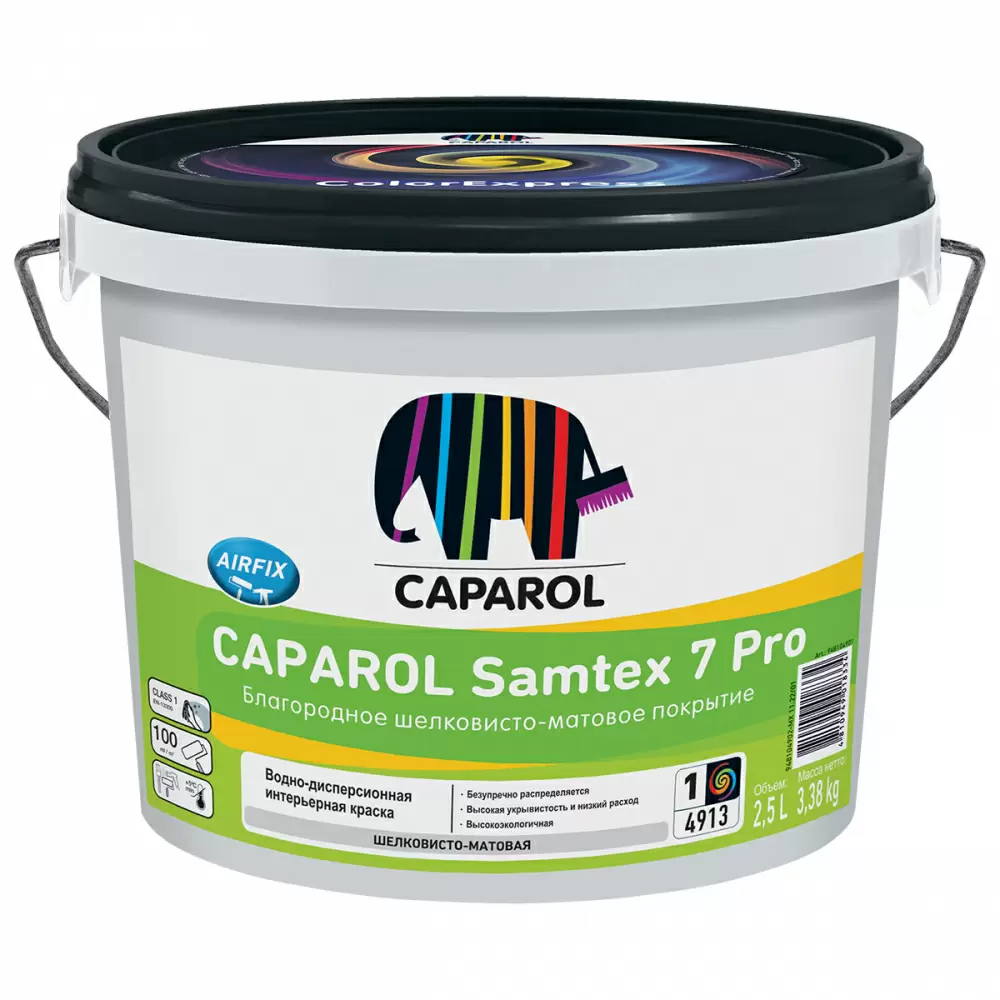 CAPAROL SAMTEX 7 Pro краска латексная для стен и потолков, шелковисто-матовая, база 1 (2,5л)