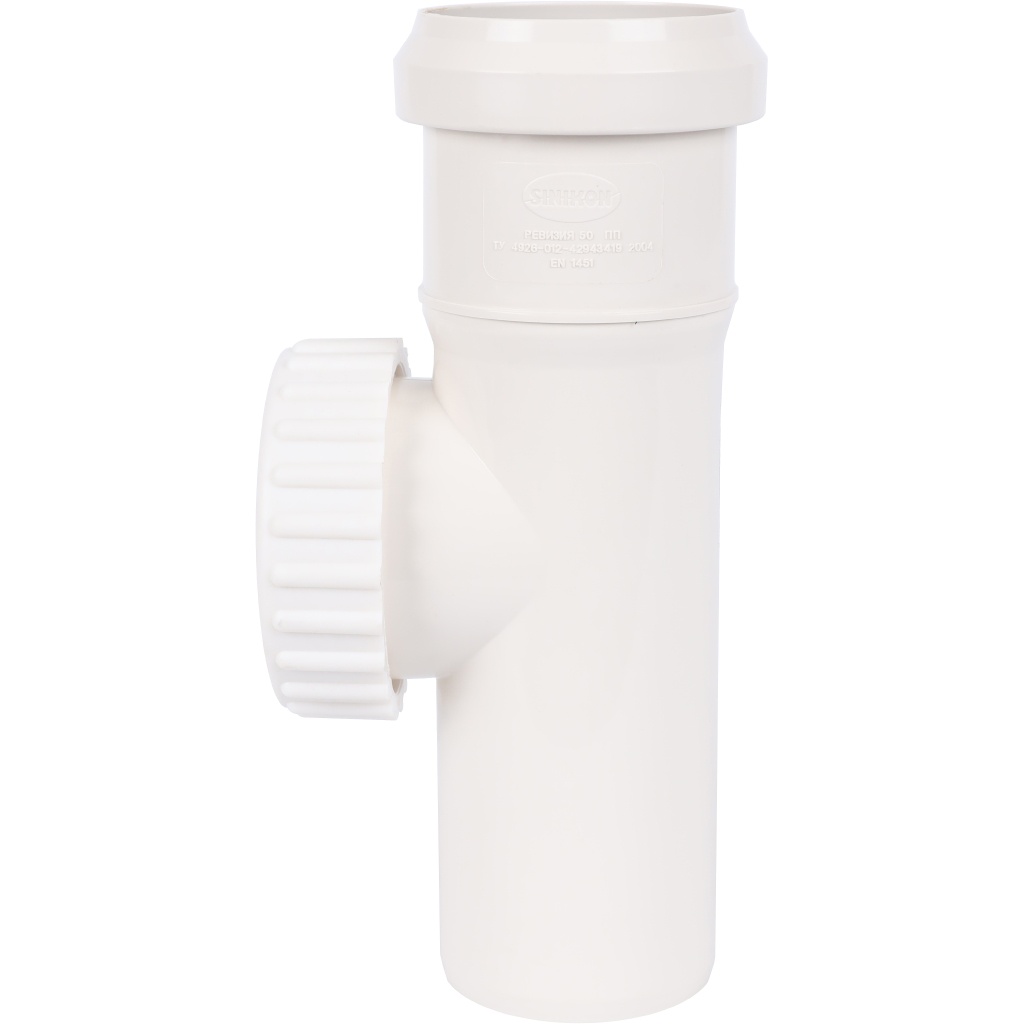 Ревизия шумоизолированная 50 мм полипропиленовая SINIKON Стандарт