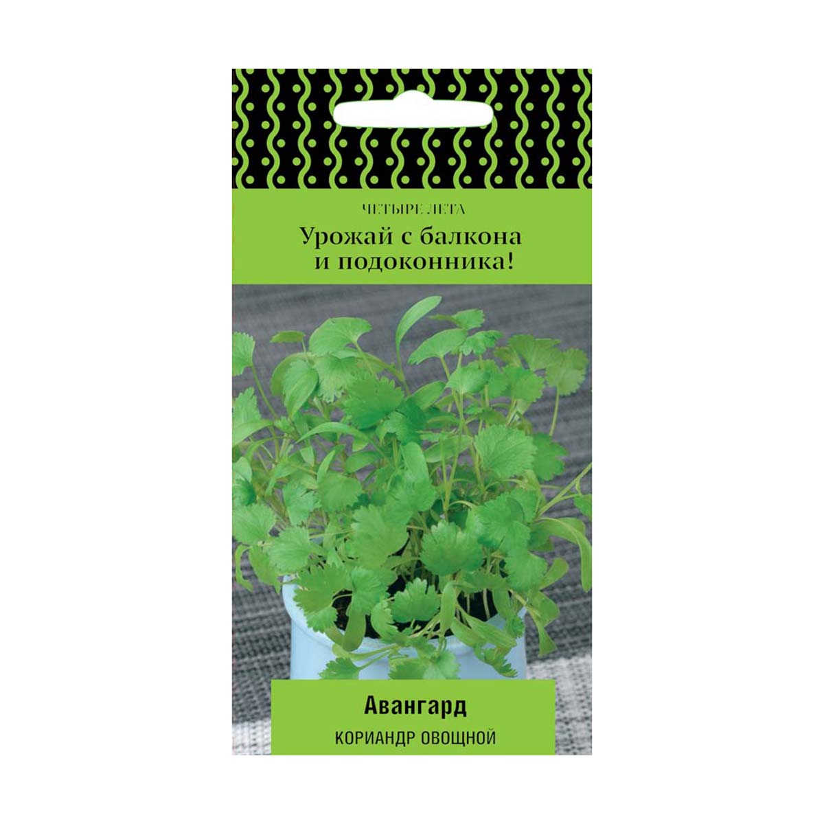 Семена кориандр "авангард" (а) 1 г (10/100) "четыре лета"