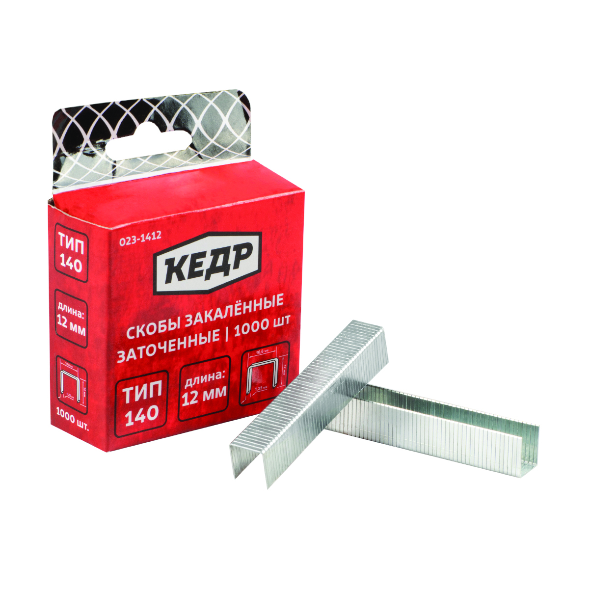 Скобы закаленные тип 140   1000 шт. 12 мм  (10/50/100) "кедр"  023-1412