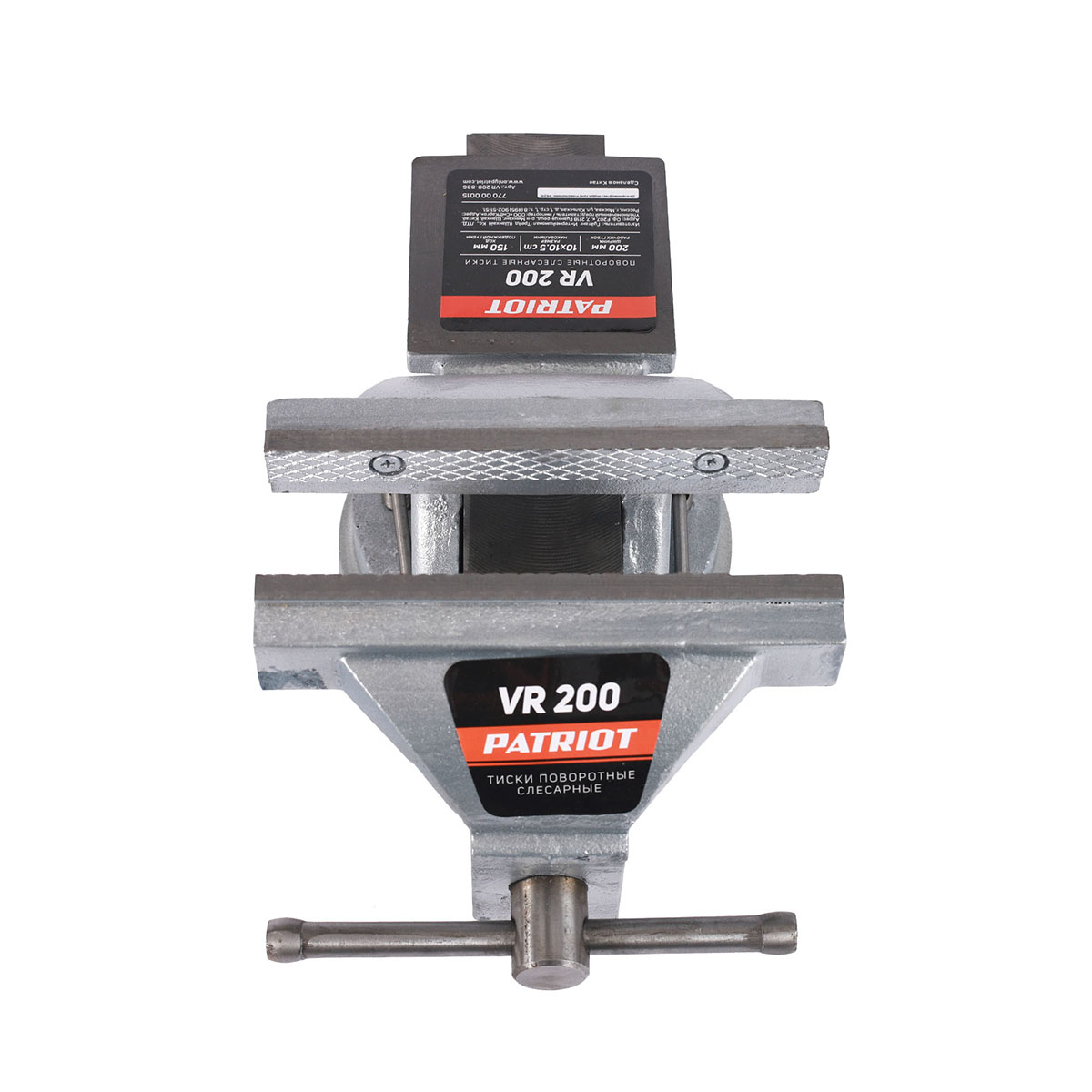 Тиски слесарные поворотные vr 200 (1) "patriot" 770000015