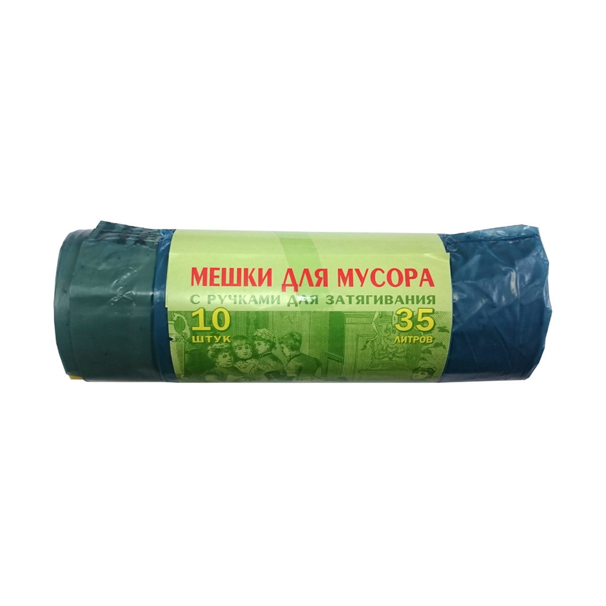 Мешки для мусора "vitalux" с завязками 35 л  рулон 10 шт. (25 мкм) (1/30) концепция быта