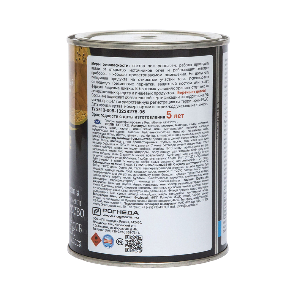 Клей 88-luxe 0,9 л (6) "рогнеда"