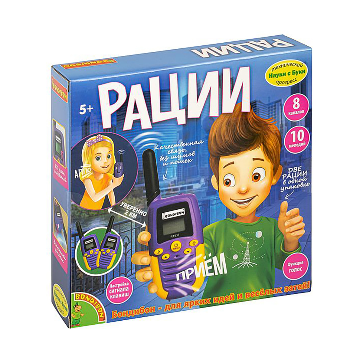 Набор игровой "рации" 2 шт. (8 каналов, 10 мелодий) "bondibon" вв5025