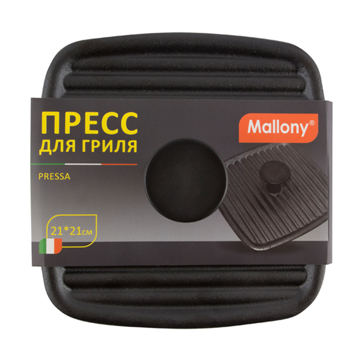 Пресс для гриля чугунный 21*21 см, бакелит. ручка (1/6) "mallony"