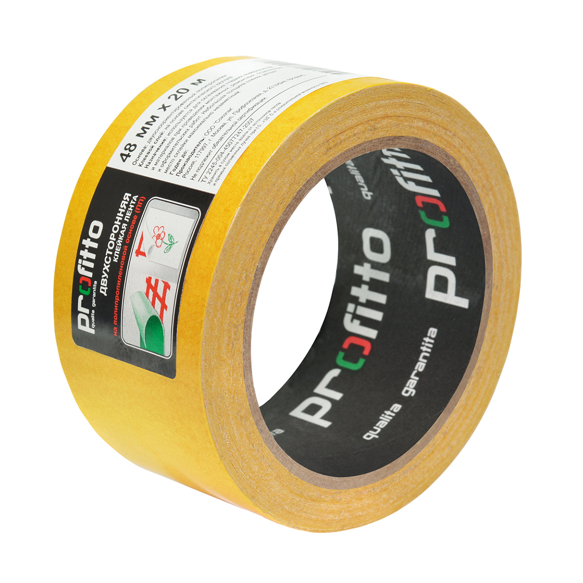 Лента клейкая двусторонняя 48 мм х 20 м (полипропилен) (36) "profitto"