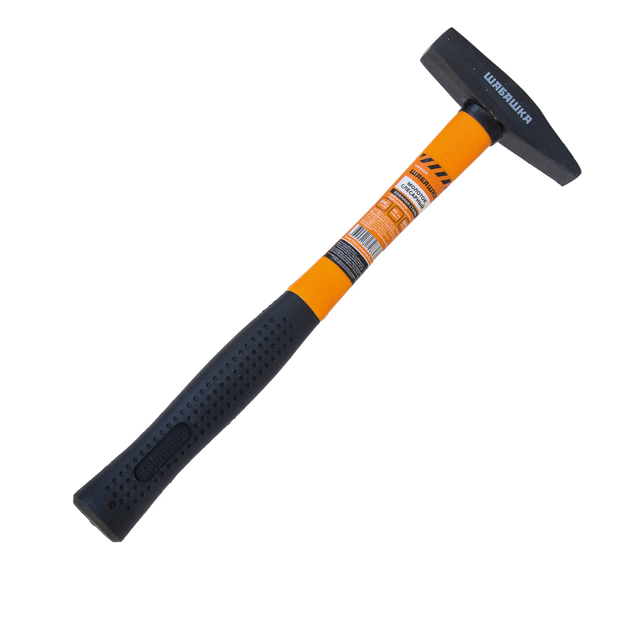 Молоток кованый  "шабашка" фиберглас. обрезин. ручка  200 г (1/6/72)  119-0200