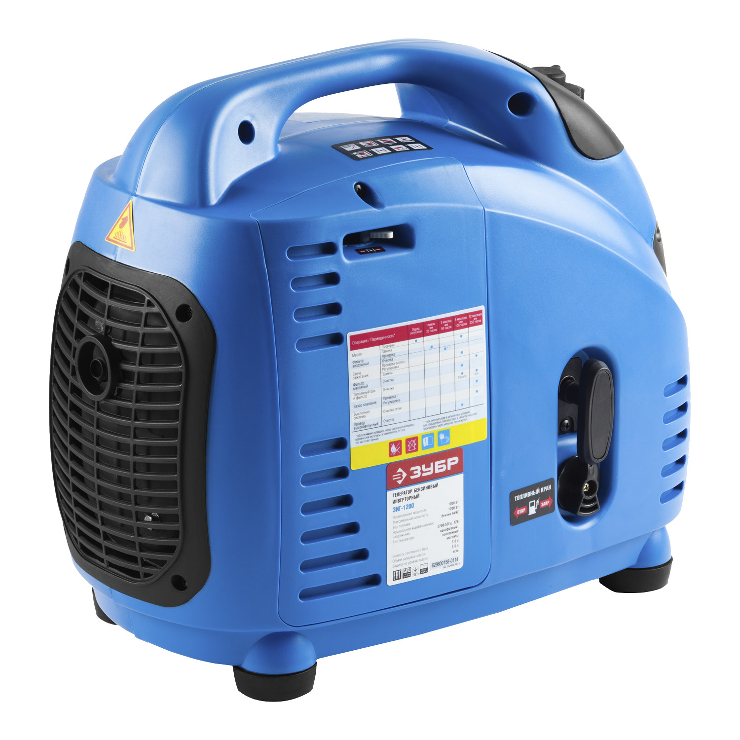 ЗУБР 1200 Вт, инверторный генератор, Профессионал (ЗИГ-1200)