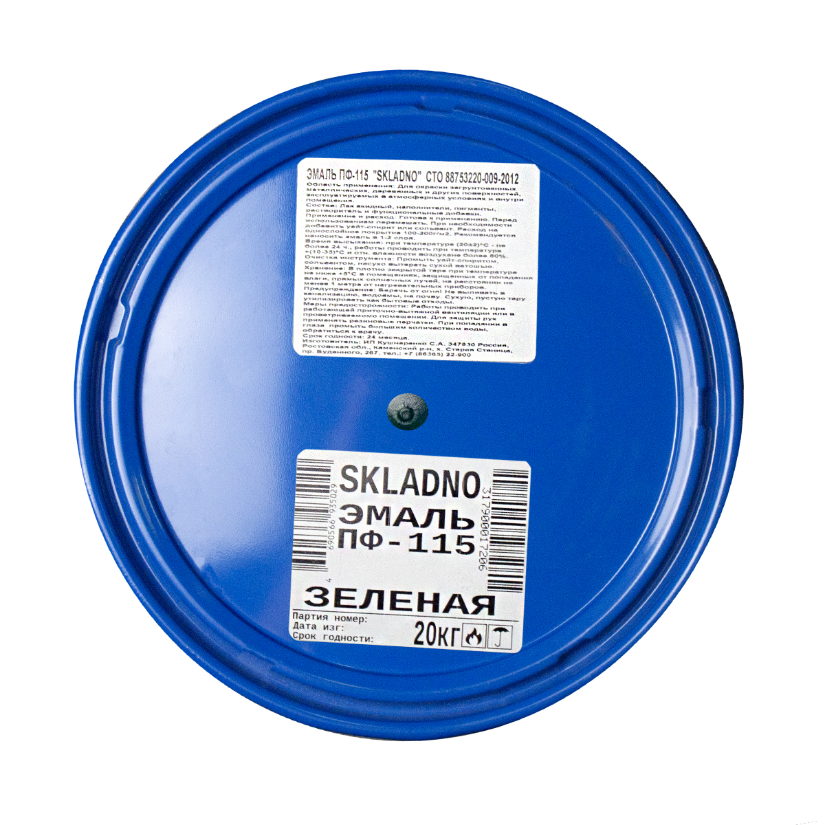 Эмаль пф-115  "skladno" зеленая 20 кг (1)