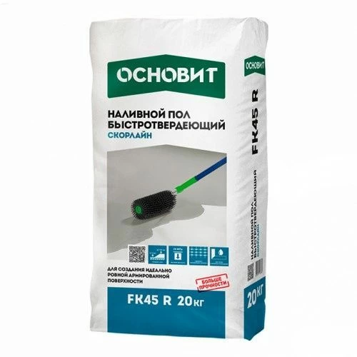 Наливной пол быстротвердеющий ОСНОВИТ СКОРЛАЙН FK45 R, 20 кг