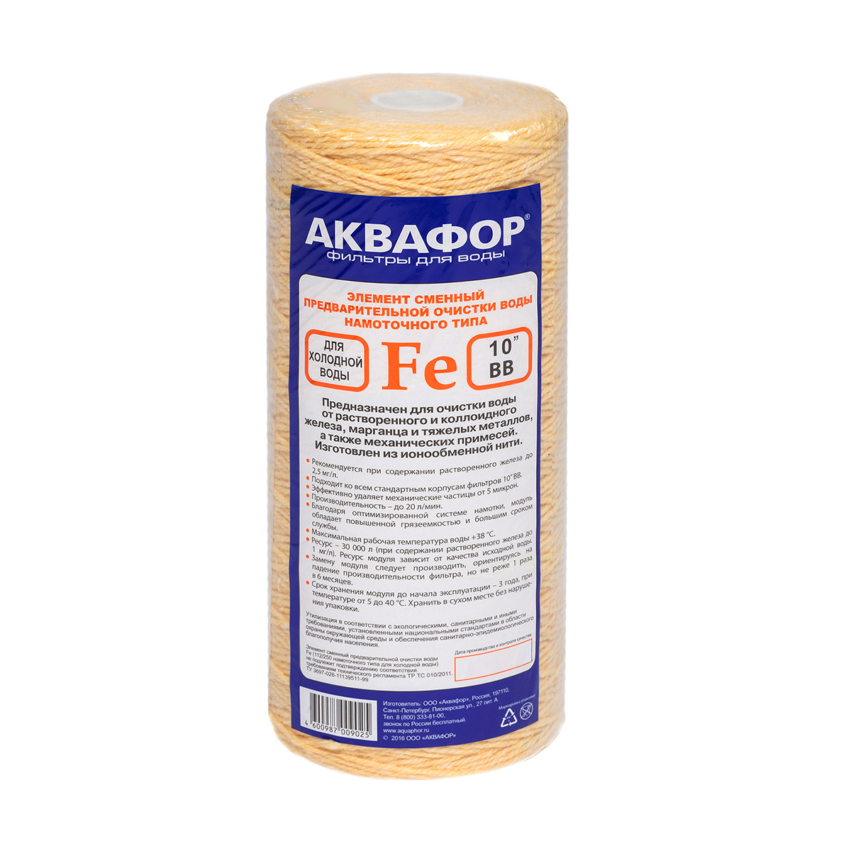 Фильтр для воды (модуль сменный для системы очистки) для хол.воды fe 112/250 (1/12) "аквафор"