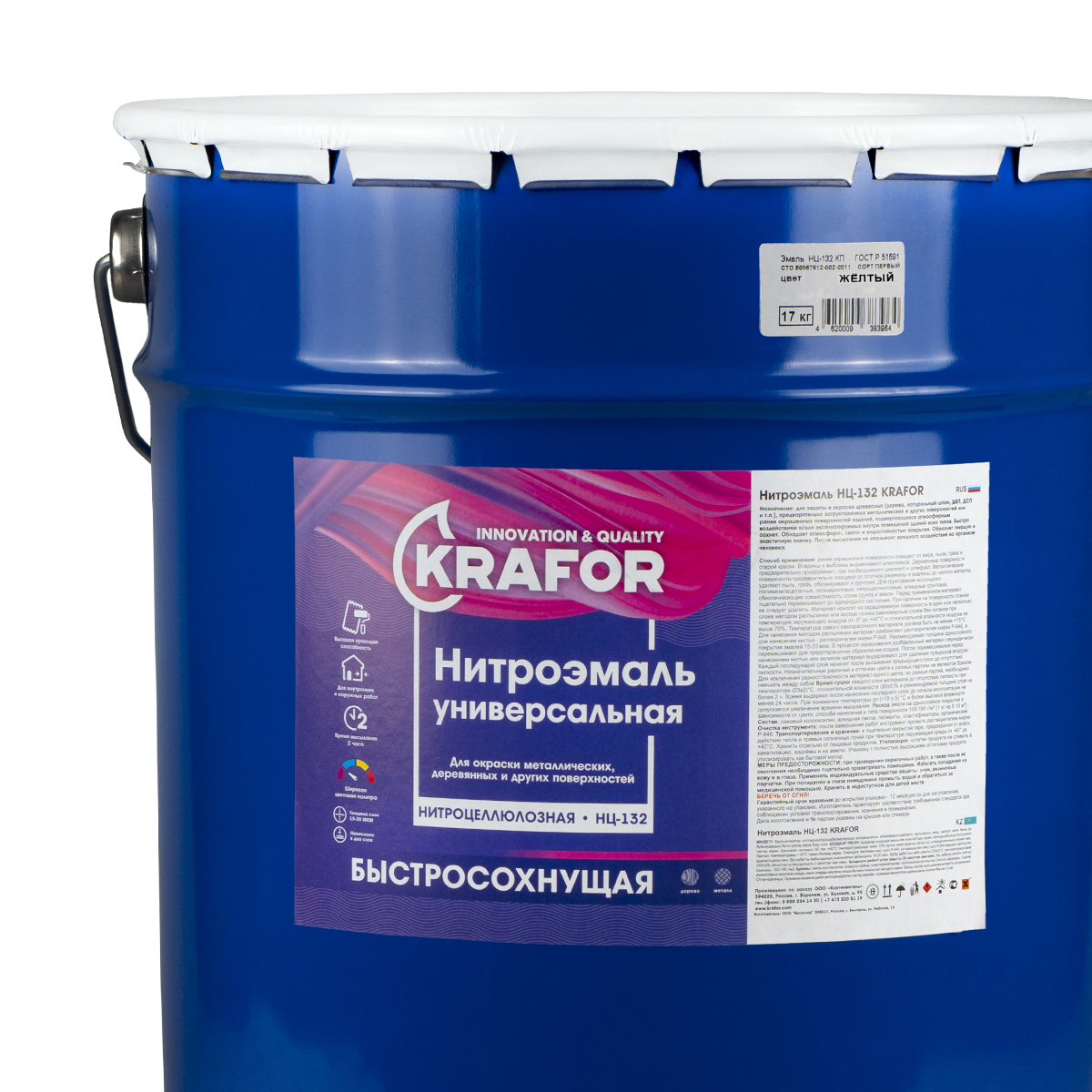 Эмаль нц-132 желтая 17 кг (1) "krafor"