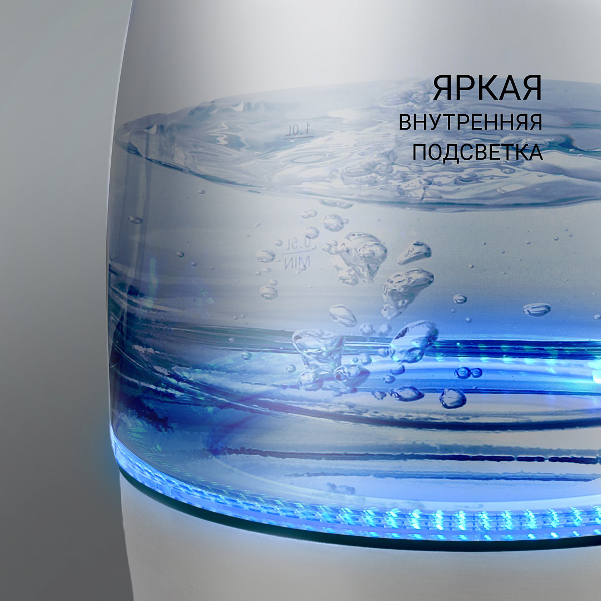 Чайник электр. pwk 1850cgl 1,8 л стекло (1/6) "polaris"