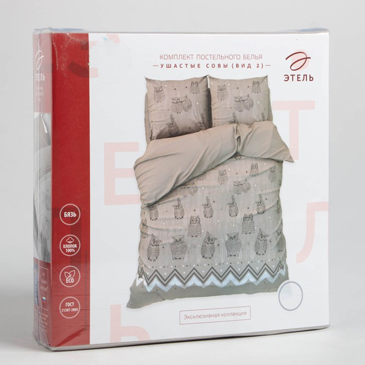 Постельное белье "этель" ушастые совы 2 сп. (бязь) (1) 3988361