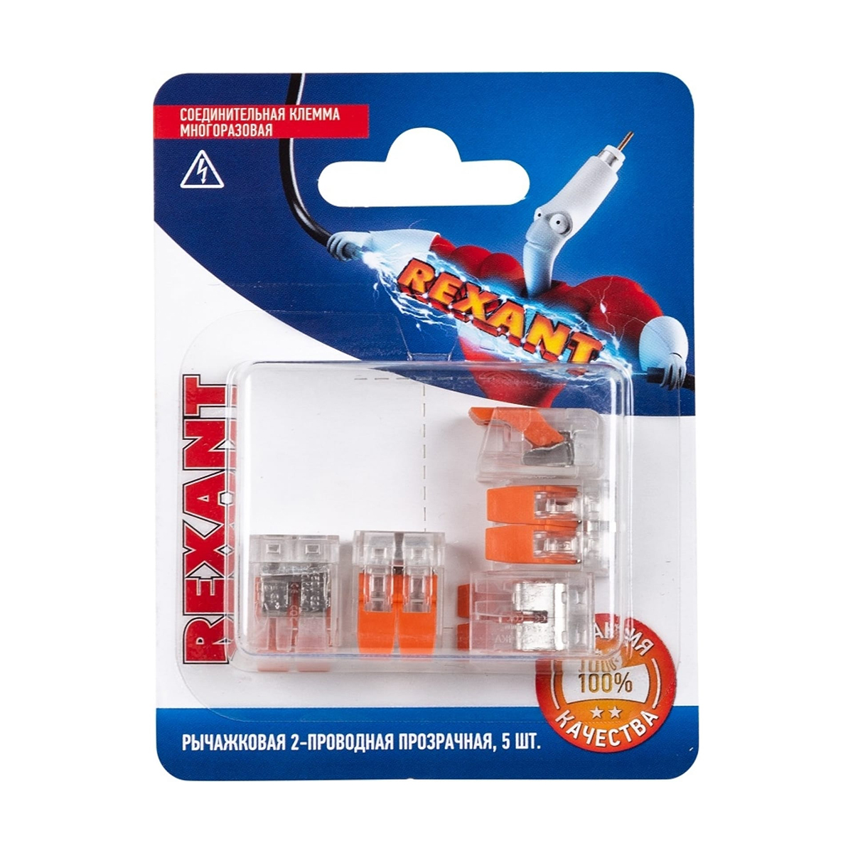 Клеммы универс. компакт. смк 221-412  до 4 мм², 2-проводные упак. 5 шт. (1/10) "rexant" 06-0216-a5