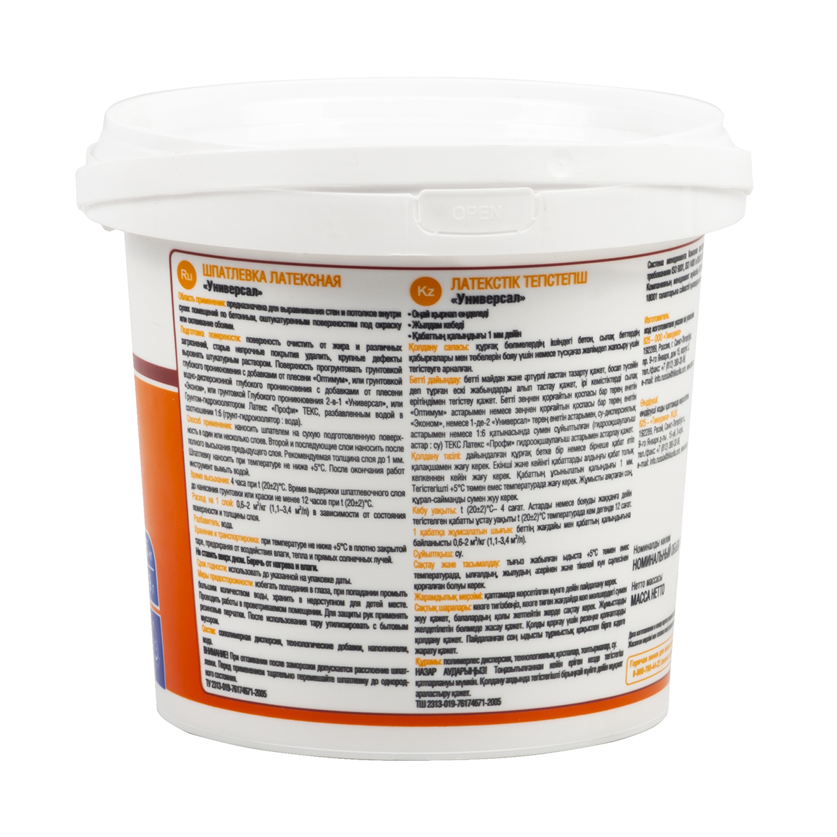 Шпатлевка латексная "универсал"  1,5 кг (1/18) текс