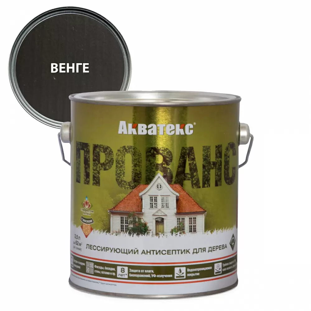 Акватекс Прованс антисептик для древесины лессирующий полуматовый, венге (2,5л)