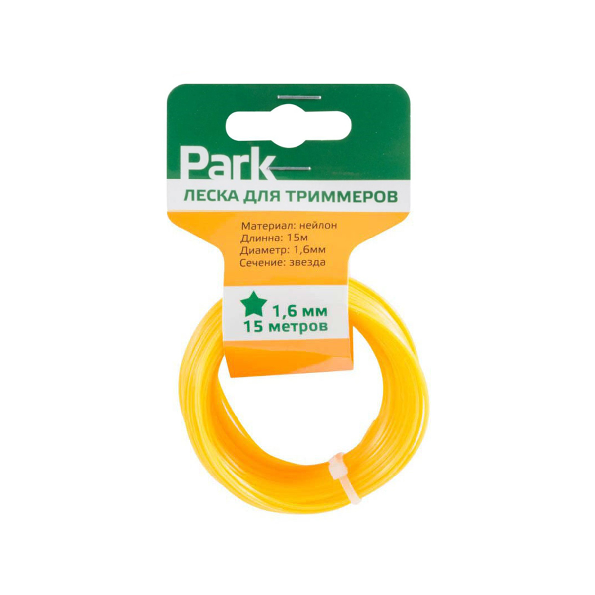 Леска для триммера 1,6 мм 15 м звезда (1/70) "park"