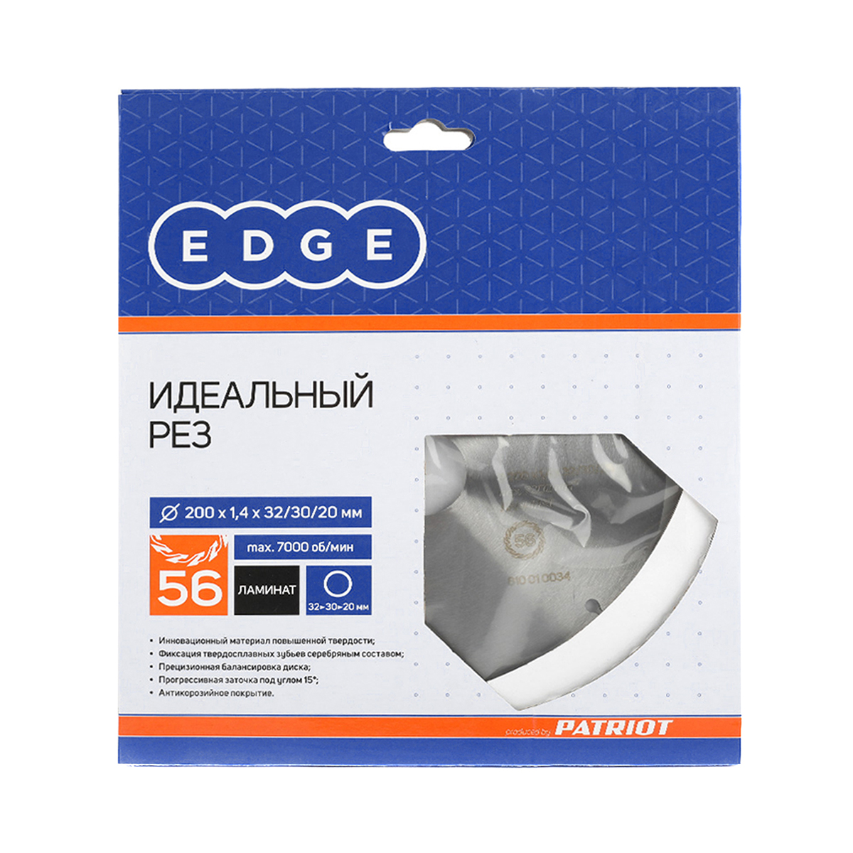 Диск пильный по ламинату 200 х 32/30/20, 56 зубьев (1/50) "edge by patriot" 810010034