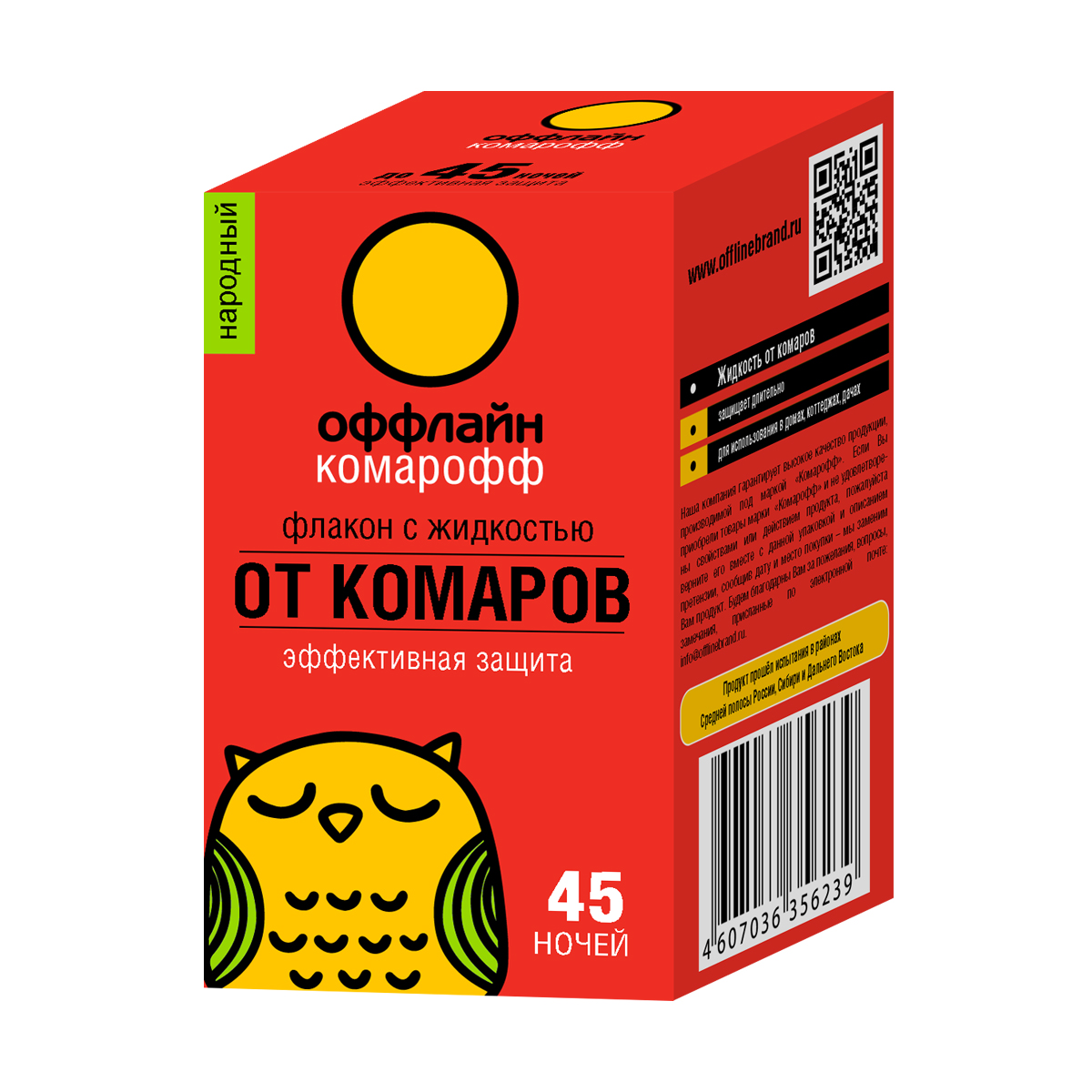 Средство от комаров "комарофф народный" жидк. запасной флакон 45 ночей 30 мл (1/24)