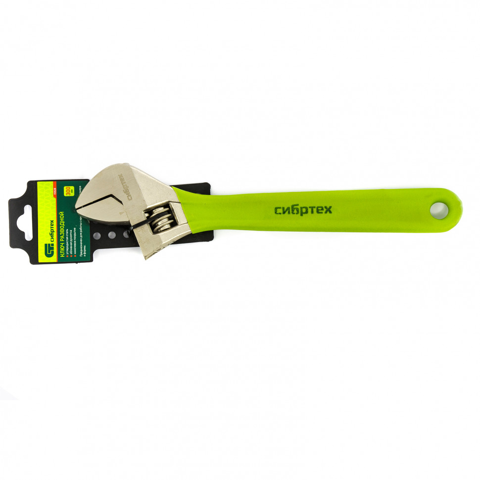 Ключ разводной, 300 мм, никелированный Сибртех (15528)