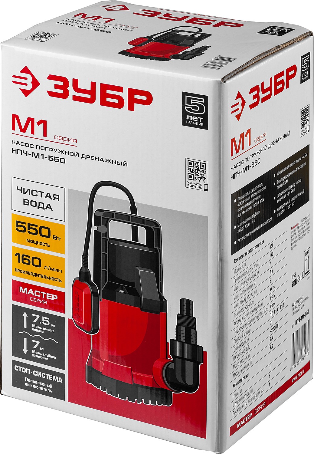 ЗУБР 550 Вт, дренажный насос с минимальным уровнем откачки (НПЧ-М1-550)