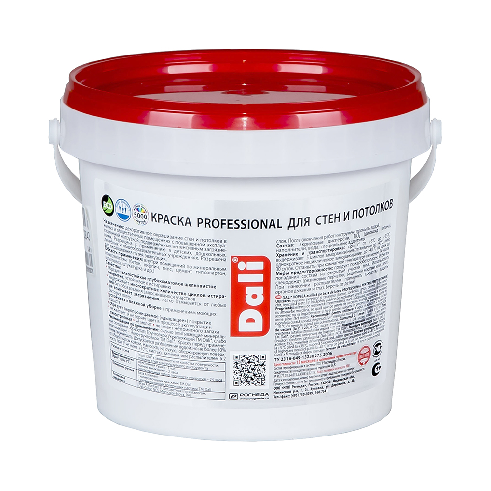 Краска акриловая "dali professional" 3 (матовая) для стен и потолков  база с  0,9 л (6) "рогнеда"
