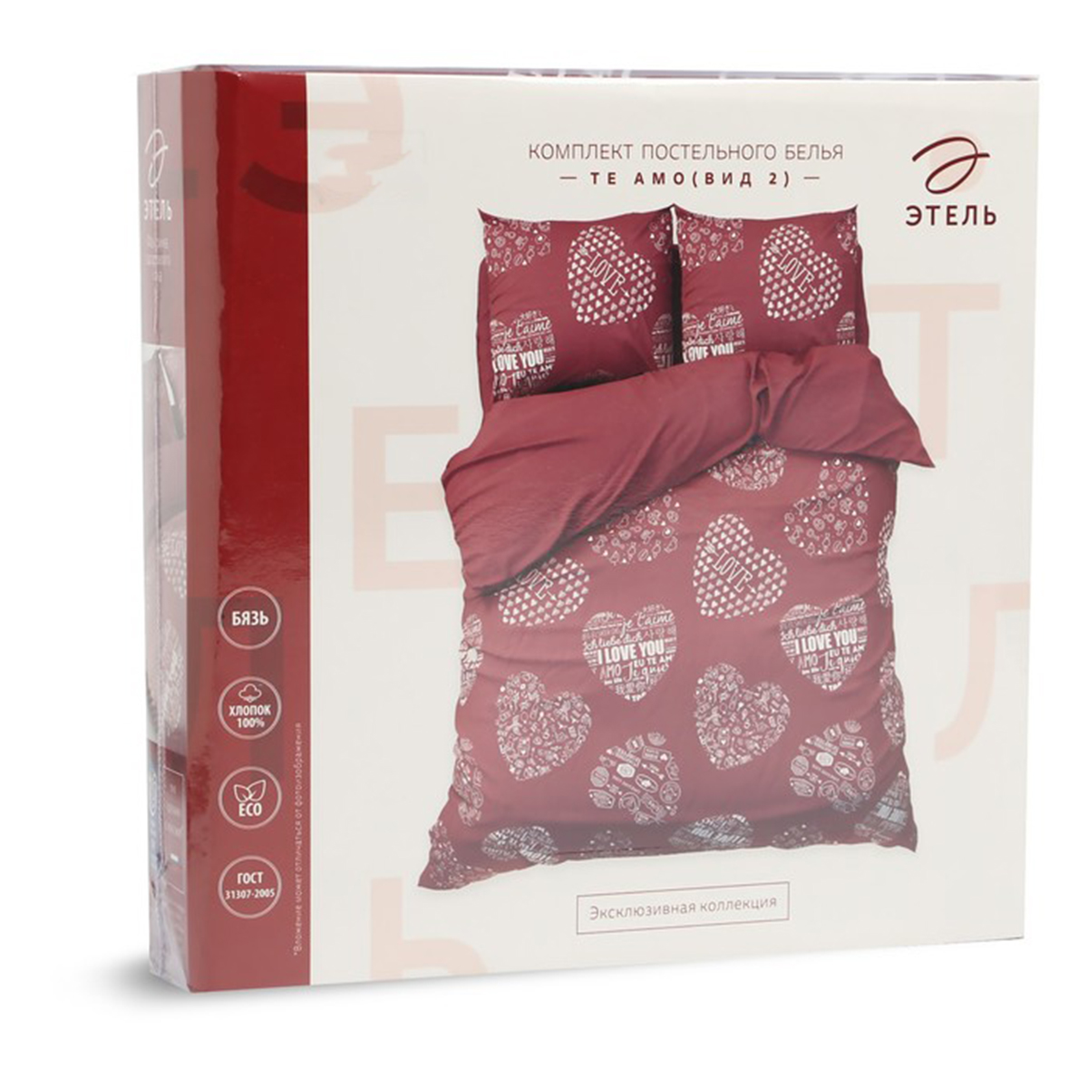 Постельное белье "этель" te amo евро (бязь) (1) 3988386
