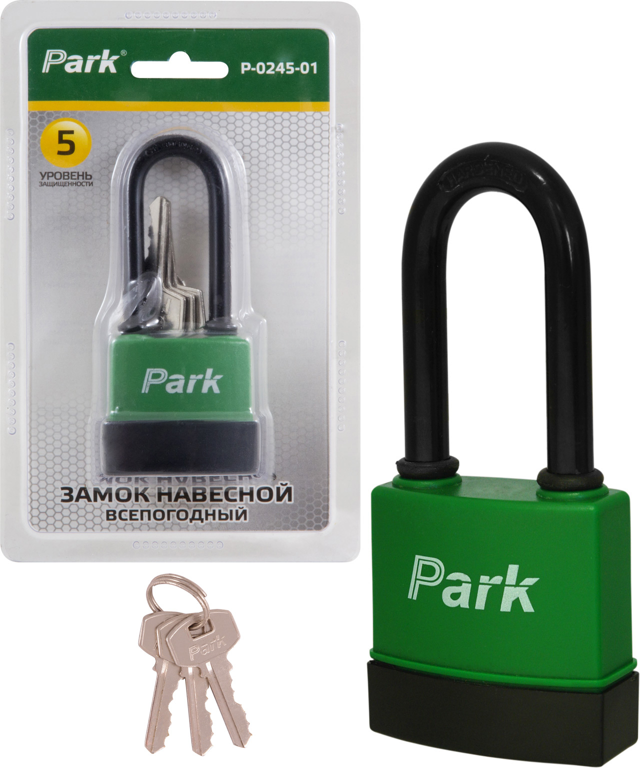 Замок навесной "park" p-0245-01 (с длинной дужкой)  (1/6/72)