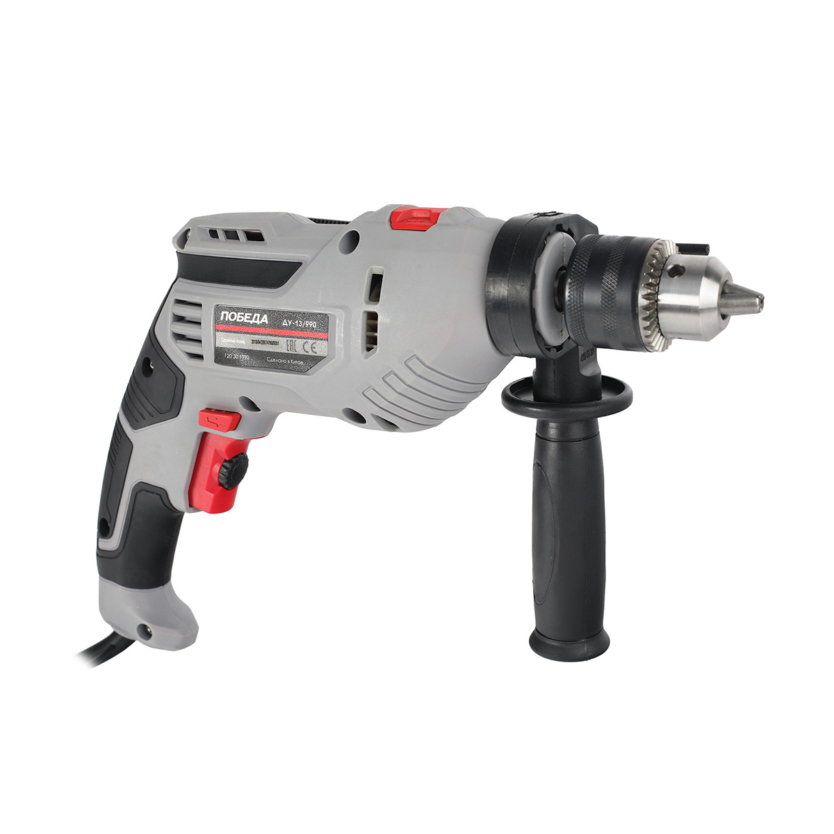 Дрель ударная ду-13/990 (глубиномер, доп. ручка) (1/10) "победа" 120301990