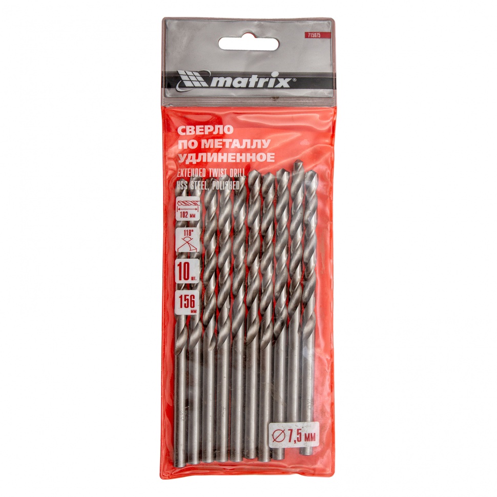 Сверло по металлу, 7.5 х 156 мм, полированное, удл, HSS, 10 шт, цилиндрический хвостовик Matrix (715075)
